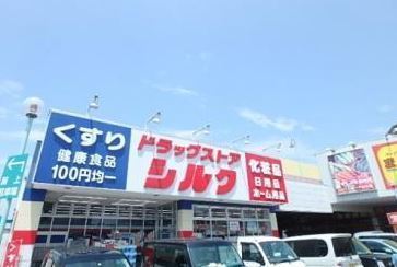 泉大津市虫取町1丁目の中古一戸建て(シルク新泉大津店)
