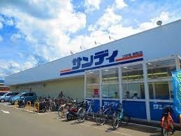 泉南郡熊取町野田1丁目5号棟 新築戸建(サンディ熊取店)