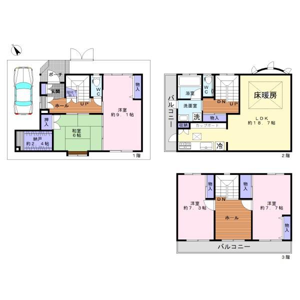 岸和田市荒木町2丁目　中古戸建