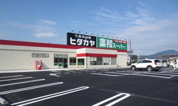 紀の川市貴志川町尼寺の土地(業務スーパー貴志川店)