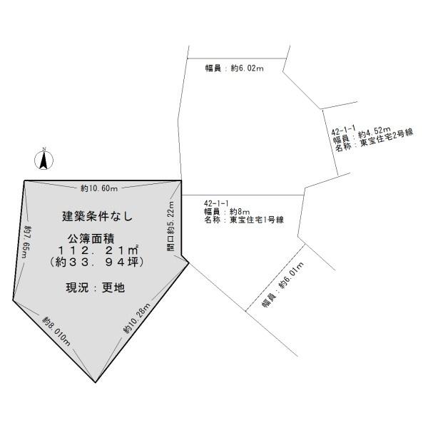 貝塚市王子　売土地