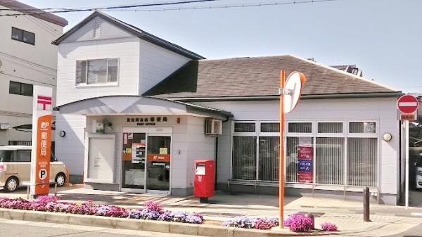 泉佐野市高松南3丁目 工場倉庫・事務所(泉佐野高松郵便局)