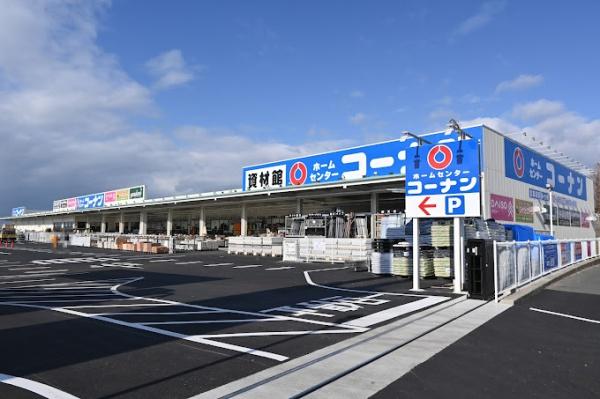 泉南郡熊取町大久保中4丁目の土地(ホームセンターコーナン日根野店)