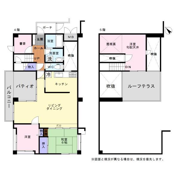 サンライズマンションドムス野田