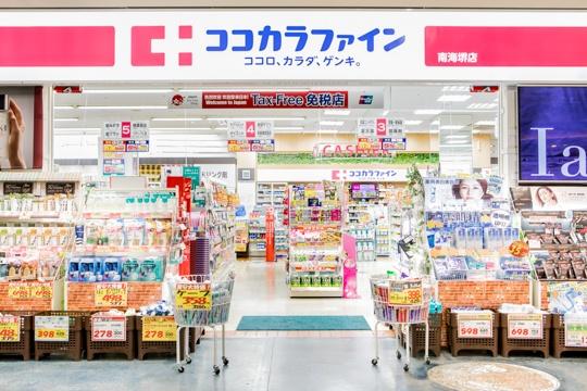 ステュディオ堺フェニックス(ココカラファイン南海堺店)