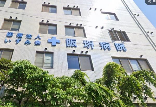 ステュディオ堺フェニックス(医療法人いずみ会阪堺病院)