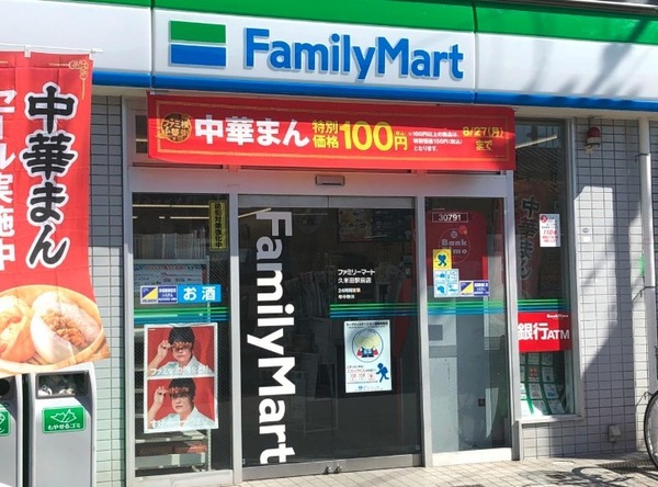 岸和田市小松里町の中古一戸建て(ファミリーマート久米田駅前店)