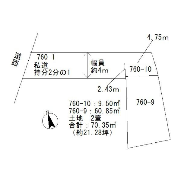 岸和田市尾生町売土地