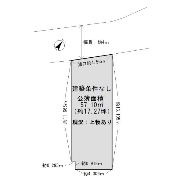 貝塚市窪田　売土地