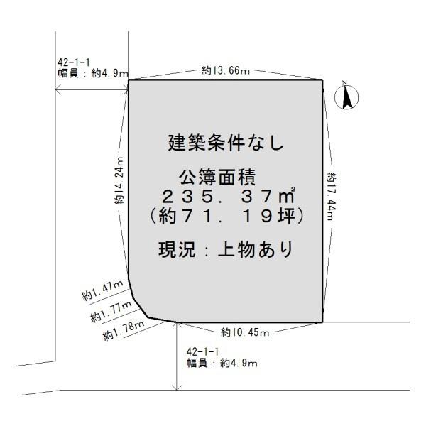 泉南市新家　売土地