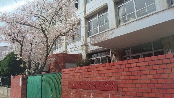 シャルマンフジ泉大津(泉大津市立条南小学校)