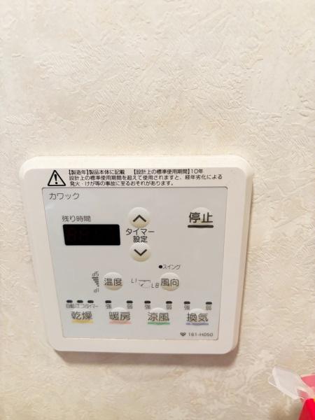シャルマンフジ泉大津