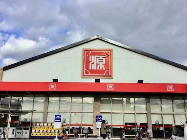 岸和田市中井町1丁目の土地(松源岸和田中井店)