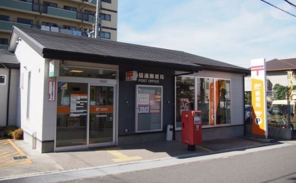 泉南市岡田6丁目の中古一戸建て(西信達郵便局)