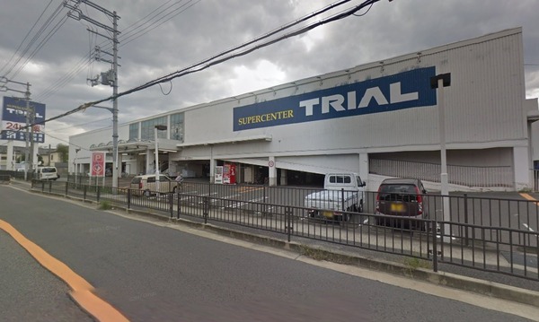 和泉市山荘町2丁目の中古一戸建て(スーパーセンタートライアル和泉店)