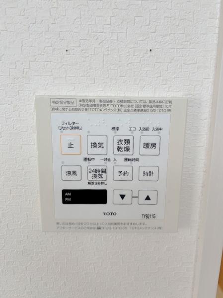和泉市山荘町２丁目の中古一戸建て