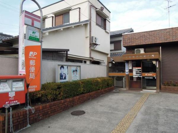岸和田市荒木町1丁目の中古一戸建て(岸和田市荒木郵便局)