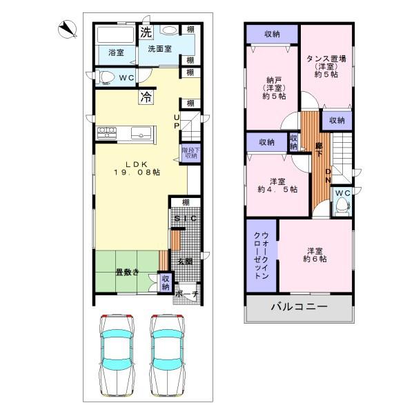 貝塚市南町　中古戸建