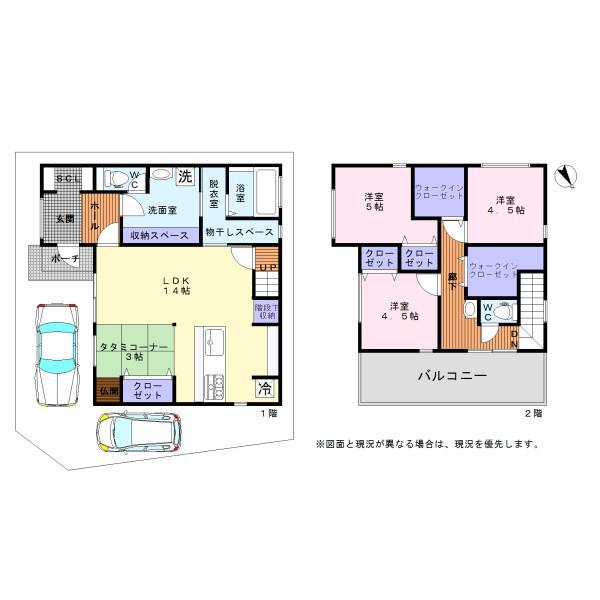 岸和田市流木町　中古戸建
