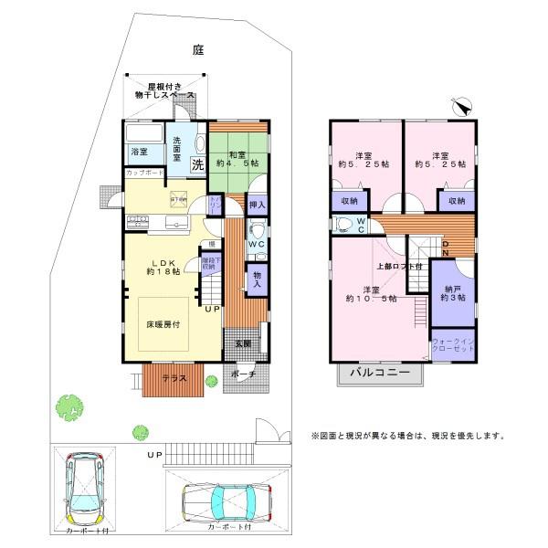和泉市内田町4丁目　中古戸建