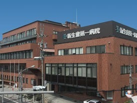 和泉市内田町4丁目の中古一戸建て(医療法人和気会新生会病院)