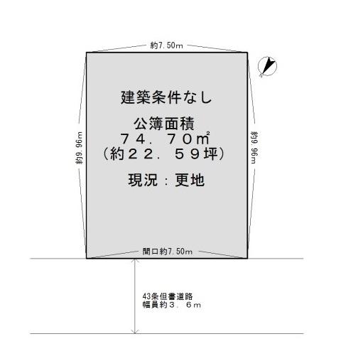 泉佐野市葵町２丁目　売土地
