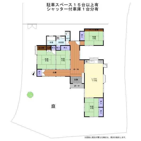 泉佐野市中庄　中古戸建