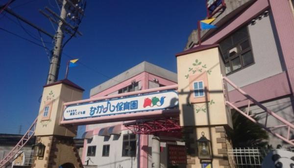 泉佐野市中庄の中古一戸建て(認定こども園なかよし保育園)