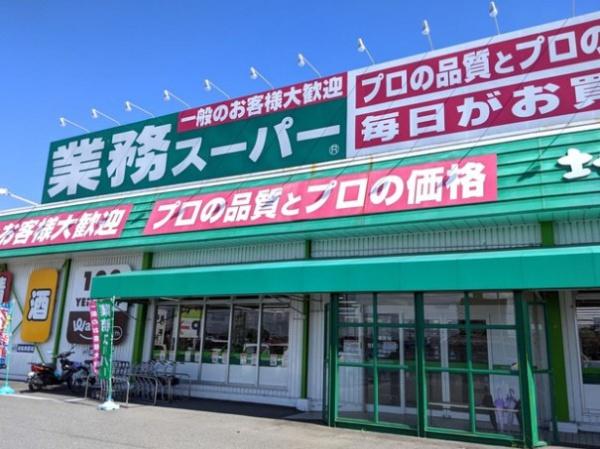 泉佐野市中庄の中古一戸建て(業務スーパー泉佐野中庄店)