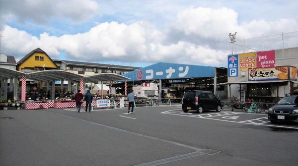 泉大津市豊中町3丁目の中古一戸建て(ホームセンターコーナン泉大津店)