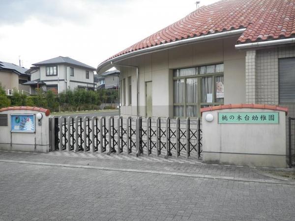 阪南市桃の木台7丁目の中古一戸建て(桃の木台幼稚園)