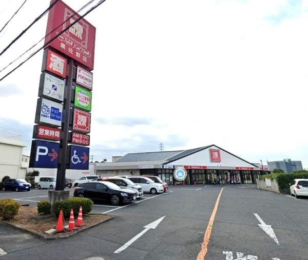 泉佐野市上瓦屋第3 2号棟 新築戸建(松源泉佐野店)