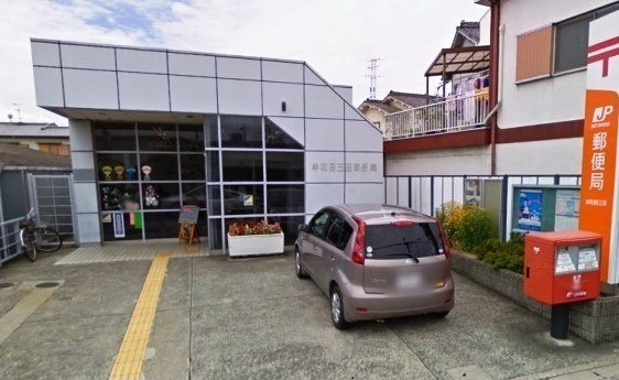 岸和田市田治米町の中古一戸建て(岸和田三田郵便局)