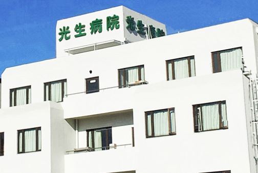 北助松第4次団地 中古マンション(医療法人琴仁会光生病院)