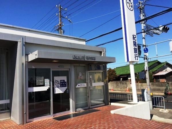 阪南市箱作の土地(紀陽銀行箱作支店)