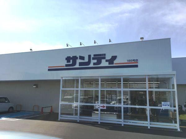 サンシティ貝塚1番館(サンディ貝塚清児店)
