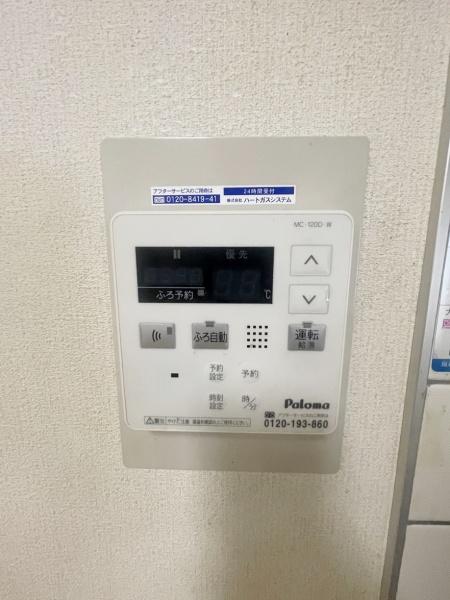 サンシティ貝塚１番館