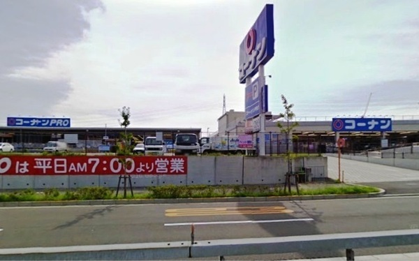 貝塚市東山1丁目の中古一戸建て(コーナンPRO貝塚東山店)