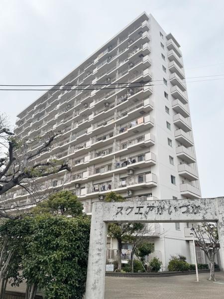 スクエアかいづか１番館　中古マンション