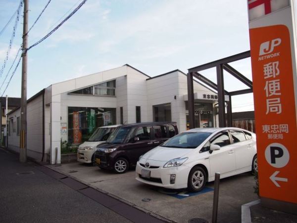 泉北郡忠岡町忠岡東2丁目1号棟 新築戸建(東忠岡郵便局)