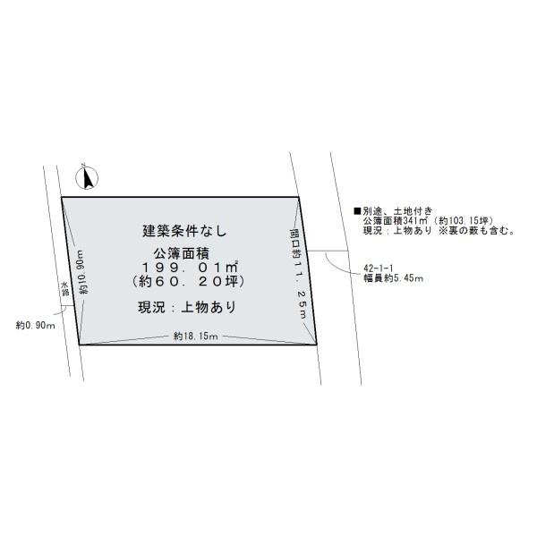 貝塚市三ツ松　売土地