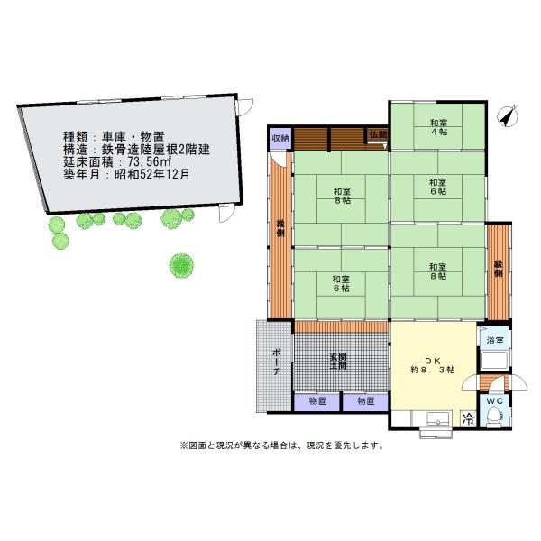 泉南郡熊取町朝代東４丁目　中古戸建