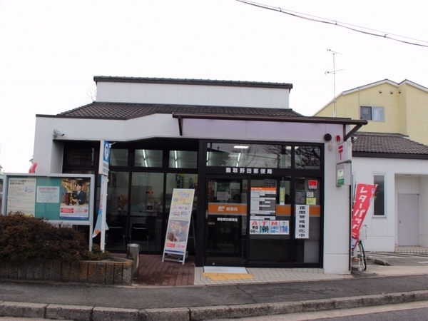泉南郡熊取町朝代東4丁目の中古一戸建て(熊取野田郵便局)