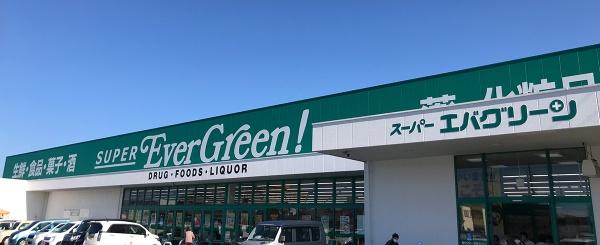 泉南市鳴滝第2期5号棟 新築戸建(スーパーエバグリーン泉南店)
