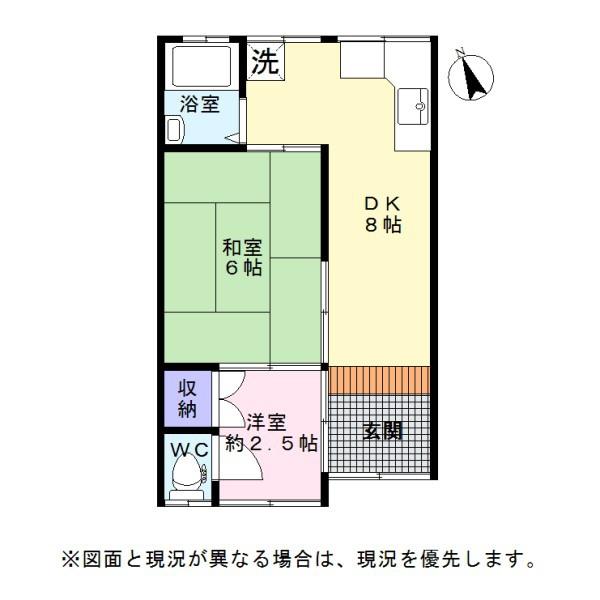 貝塚市中町テラスハウス