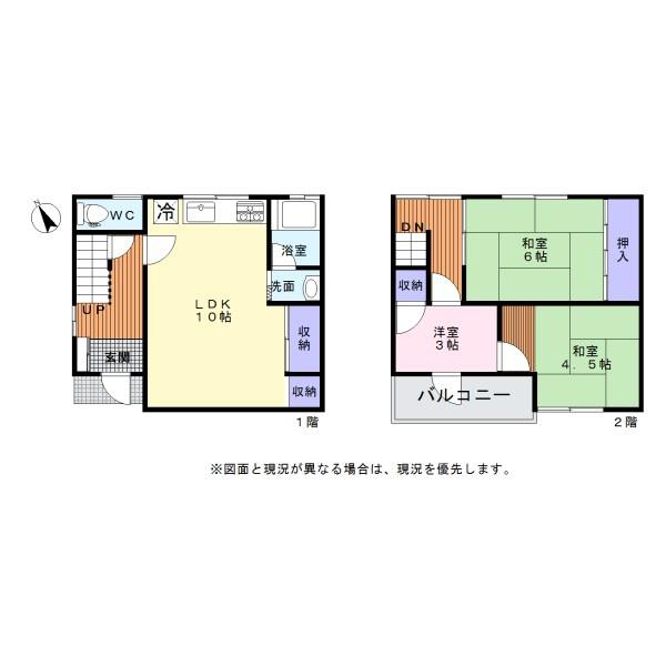 岸和田市池尻町　中古戸建