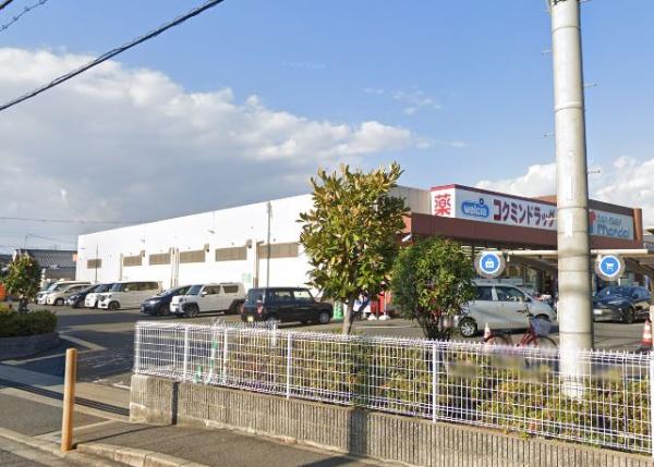 岸和田市磯上町 中古テラスハウス(2階建て)(コクミンドラッグ岸和田店)