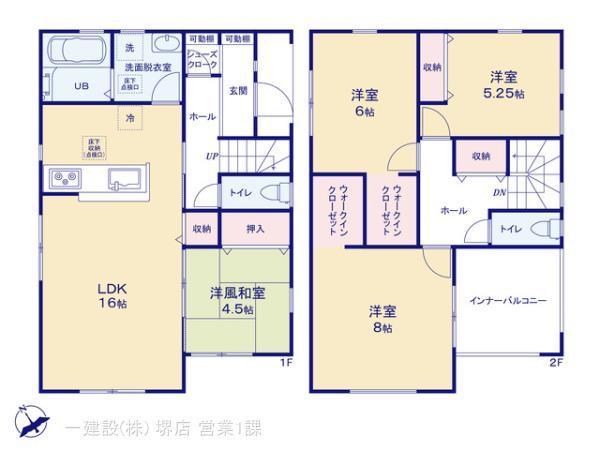 阪南市尾崎町4丁目3号棟　新築戸建