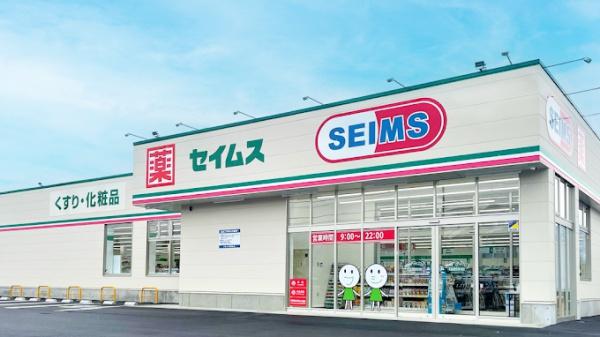 和泉市黒鳥町2丁目の中古一戸建て(ドラッグセイムス和泉府中店)