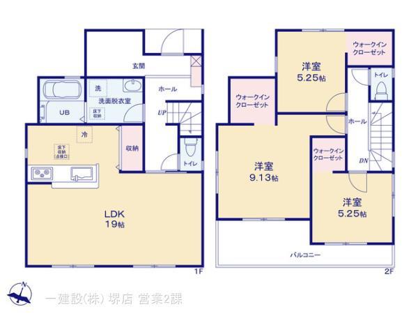 泉佐野本町1号棟　新築戸建